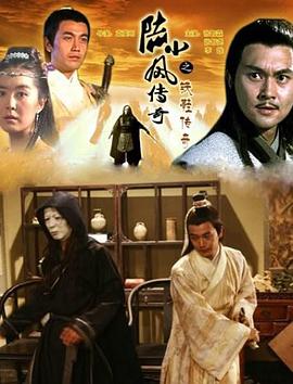 《保险女王的商业秘密》主海报